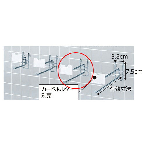 【まとめ買い10個セット品】 ネット用2段フック(φ6mm) L20cm 10本 61-130-7-3【店舗什器 小物 ディスプレー POP ポスター 消耗品 店舗備品】【ECJ】｜マルシェ＆キッチンカーWORLD