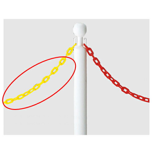 【まとめ買い10個セット品】ガイドポール用樹脂チェーン 200cm 黄 61-377-3-6 【 店舗運営用品 店内・店外備品 ベルトパーテーション・ポールパーテーション ロープパーティション用樹脂チェーン 】【ECJ】 6,997円