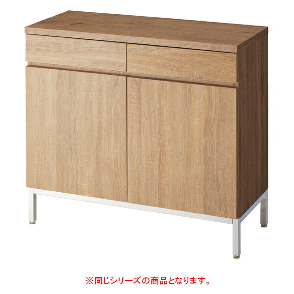 数量限定 特売 まとめ買い10個セット品 木製収納ボックス W90cm 抽斗 扉 エクリュ スチール脚タイプ Ecj ホームセンターのec ジャングル 安い購入 Addmarkgroup Com