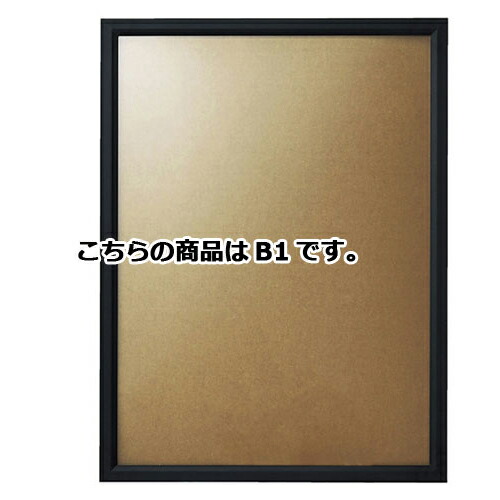 【まとめ買い10個書き割り品】 Jダイアログボックス 黒いこと B1  61-219-13-8【製造会社直送/通貨価値取り替えっこ決済不可】【バス発着場機械 小物 見せびらかす POP 貼り出し 疲労困憊品 バス発着場備え付け】【ECJ】