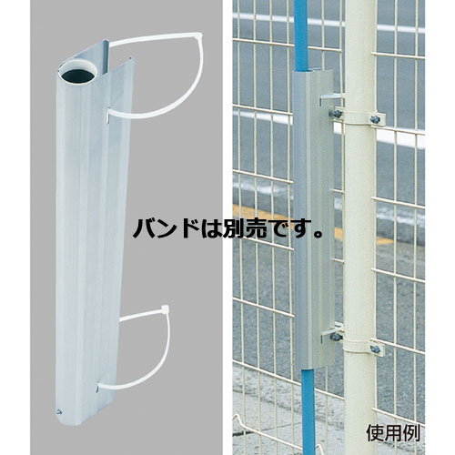 【まとめ買い10個セット品】 ポールホルダー アルミ 61-234-7-1 【メーカー直送/代金引換決済不可】【店舗什器 小物 ディスプレー POP ポスター 消耗品 店舗備品】【ECJ】 26,044円
