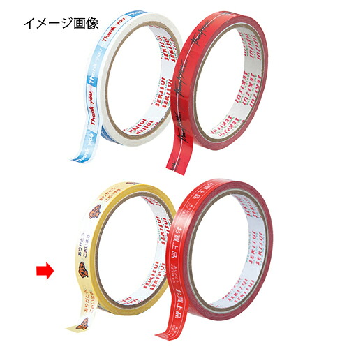 【まとめ買い10個セット品】プリントセロテープ(25m巻) コアラ ありがとうございます 10巻 61-432-66-10 【 店舗 ギフト ラッピング 包装 店舗備品 】【ECJ】
