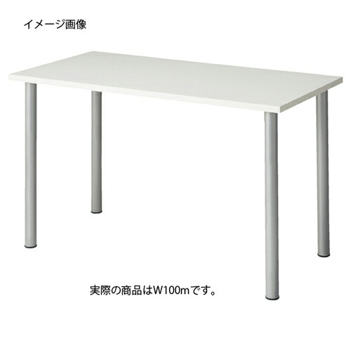 【まとめ買い10個セット品】エコノミーデスクW100cm ホワイト 61-340-3-2 【 オフィス家具 会議用テーブル 会議用テーブル 会議テーブル エコノミーデスク 】【ECJ】