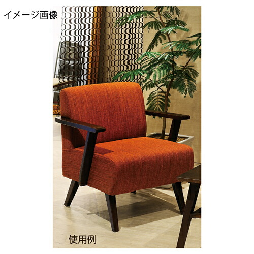 ソファ モティ 1人掛け オレンジ 61-345-4-1 【店舗運営用品 テーブル＆チェア ソファ＆テーブル ソファ モティ】店舗什器 ディスプレー マネキン 装飾品 販促用品 ハンガー ラッピング】【ECJ】