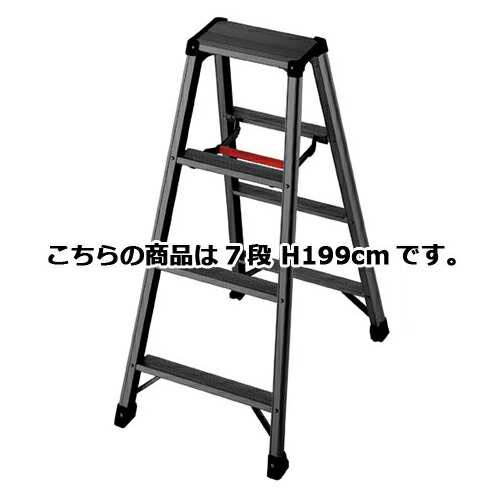 人気 脚軽 アルミ軽量脚立 まとめ買い10個セット品 Ecj 店舗備品 脚軽 7段 7段 H199cm マットブラック Diy 工具 楽天 メーカー直送 代金引換決済不可 通販 ホームセンターのec ジャングルexp 61 367 2 4 Exp 61 P755 店舗改装 業務用 店舗