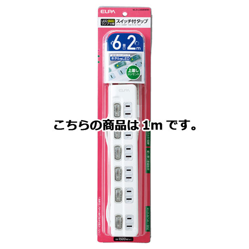 【まとめ買い10個セット品】スイッチ付き節電タップ 6口 1m 61-396-11-4 【 事務・文具用品 OA用品 タップ・延長コード 延長コード スイッチ付 節電タップ 】【照明 インテリア 店舗内装 店舗改装な センス】【ECJ】