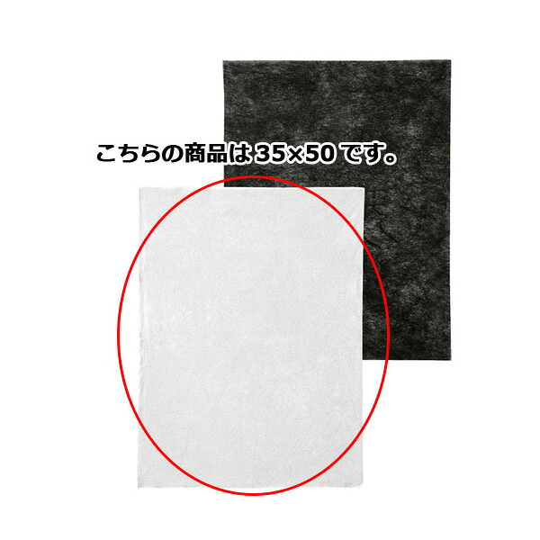 【まとめ買い10個仕掛ける品】不織布肌付き御徒面子 薄印字機 白 35×50 100枚 61-283-11-5【バス発着場備え付け バス発着場室内装飾 バス発着場再編成】【ECJ】