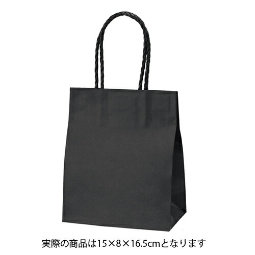 【まとめ買い10個セット品】スムースバッグ 黒無地 15×8×16.5 25枚 61-309-6-1 【店舗備品 包装紙 ラッピング 袋 ディスプレー店舗】【ECJ】
