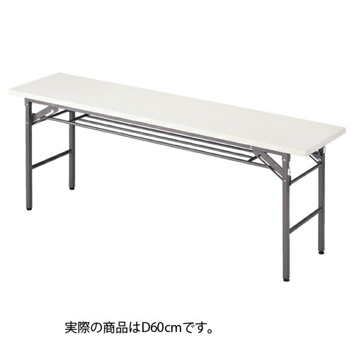 折りたたみテーブル W180cm 棚付き ホワイト D60cm 61-339-2-2 【オフィス家具 会議用テーブル 折り畳み式 会議用テーブル 折りたたみテーブル W180cm 棚付き ホワイト】店舗什器 ディスプレー マネキン 装飾品 販促用品 ハンガー ラッピング】【ECJ】
