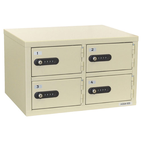 貴重品ロッカー(ダイヤル錠) 2列2段  61-361-5-1【店舗運営用品 防犯・防災用品 金庫・貴重品ロッカー 貴重品ロッカー ダイヤル錠）】店舗什器 ディスプレー マネキン 装飾品 販促用品 ハンガー ラッピング】【ECJ】