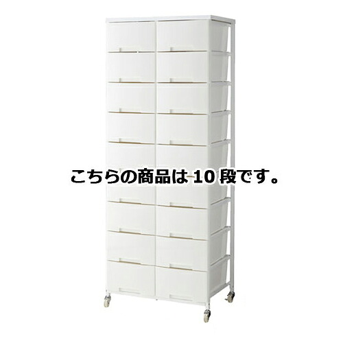 大容量収納プラスチックチェスト 2列(W69cm) 10段 61-363-11-4 【メーカー直送/代金引換決済不可】【店舗備品 店舗インテリア 店舗改装】【ECJ】 32,603円