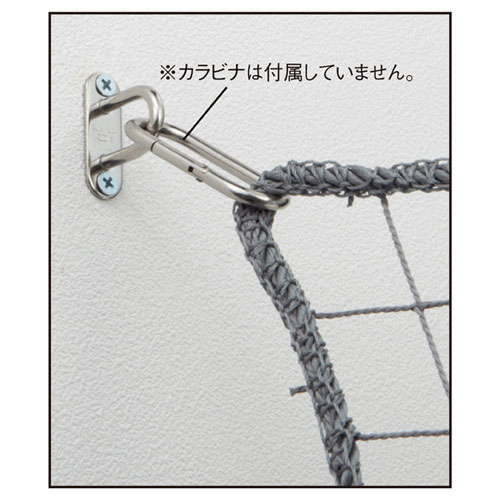 【まとめ買い10個セット品】 ネット用オプション アイプレートロング小 4個 61-784-34-2 【店舗備品 店舗インテリア 店舗改装】【ECJ】