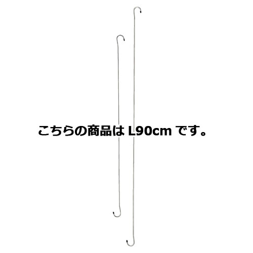 【まとめ買い10個セット品】ロングSカン ステンレス L90cm 2本 61-753-91-1【店舗備品 店舗インテリア 店舗改装】【ECJ】