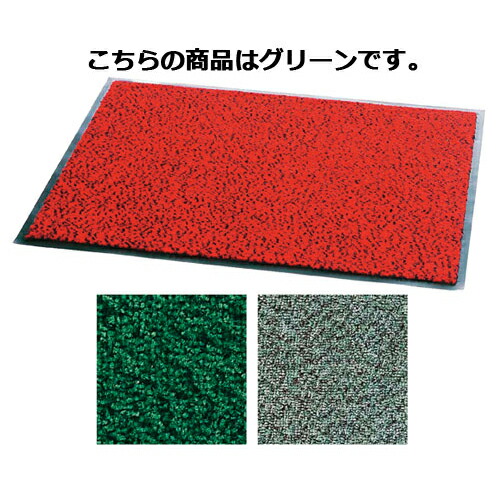 大型マット(屋内用) 小 グリーン 61-802-42-2【店舗運営用品 店内・店外備品 マット 大型マット 屋内用）】【店舗備品 店舗インテリア 店舗改装】【ECJ】｜マルシェ＆キッチンカーWORLD