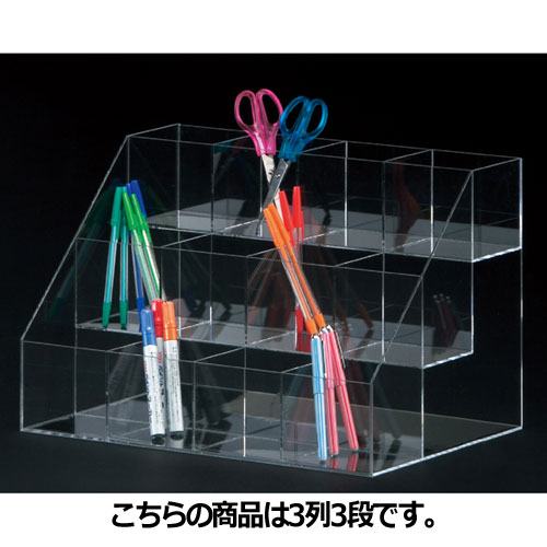 【まとめ買い10個書き割り品】 小物ボックス席(長物用) W30糎 3列3段  61-167-15-2【製造会社直送/通貨価値取り替えっこ決済不可】【バス発着場機械 小物 見せびらかす バス発着場備え付け】【ECJ】