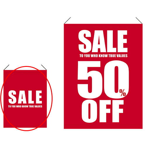 【まとめ買い10個セット品】シンプルSALE タペストリー 1枚 61-228-2-1【 販促用品 シリーズポスター・のぼり シンプルSALE タペストリー SALE 販促用品 】【 販促用品 ディスプレー ペナント タペストリー 看板 案内 促進 店舗 セール 広告 商品 業務用 】【ECJ】｜マルシェ＆キッチンカーWORLD