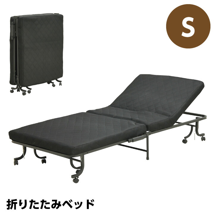 折り畳みベッド シングル ベッド コンパクト リクライニング 折りたたみ 折り畳み おしゃれ 簡易ベット 折りたたみベッド 介護 / 折畳 一人暮らし das-0073｜家具アイランド