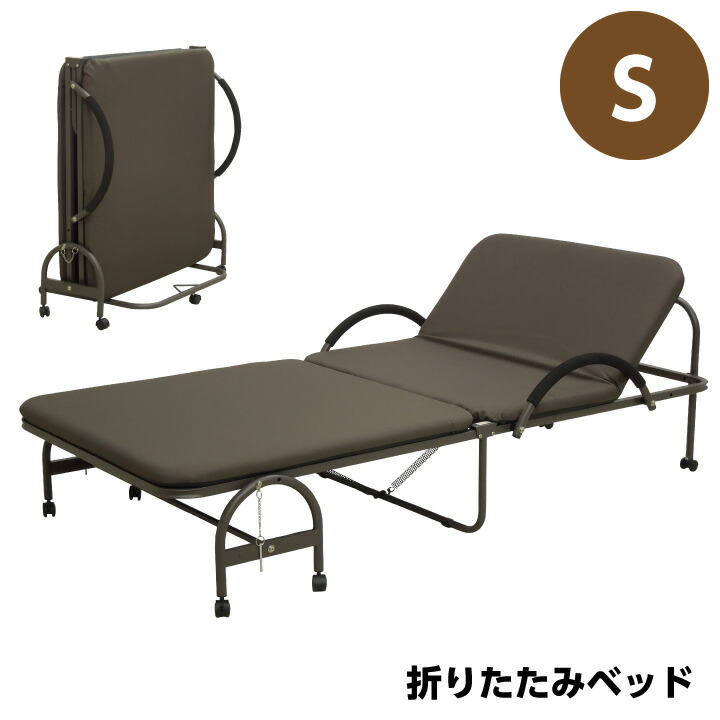 楽天市場】折り畳みベッド シングル ベッド コンパクト リクライニング