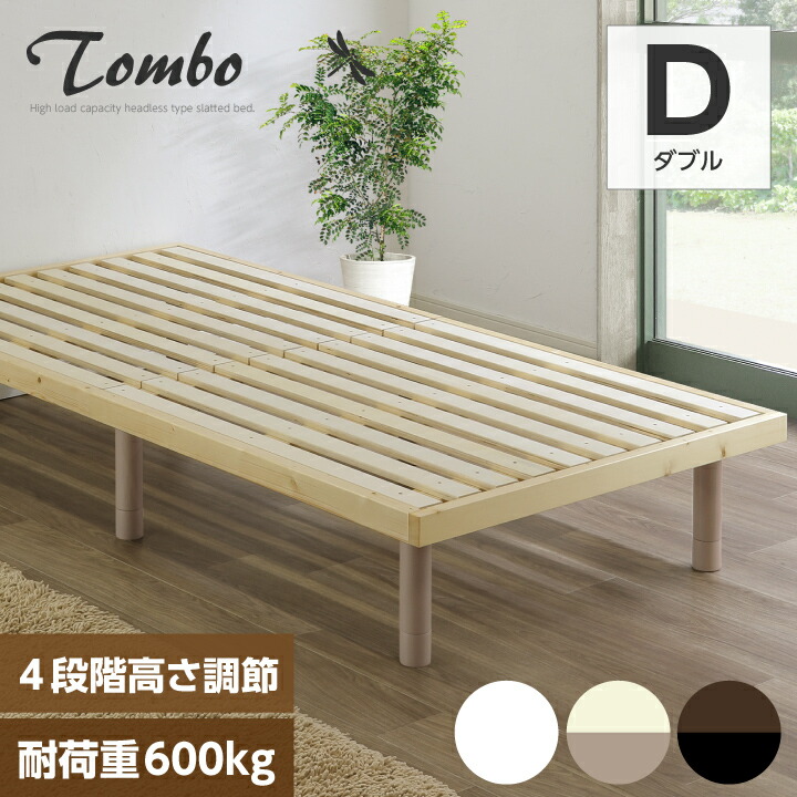 【ﾎﾟｲﾝﾄ5倍★6月3日20時～11日2時迄】【耐荷重600kg】 すのこ寝台 ダブル 木製 精神的な統合飾り気の無い 寝台ひな形 頭顱受け答え ダブル寝台 牢固たる 置き目寝台