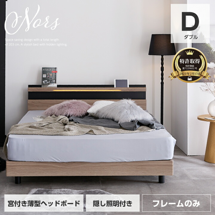 【新品未使用！】LED照明・2口コンセント付シングルベッド 楽天市場】シングルベッド LEDライト付き 2口コンセント付き