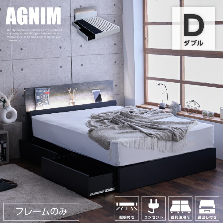 楽天市場】【ﾎﾟｲﾝﾄ5倍☆3月3日20時〜11日2時迄】ベッド シングル