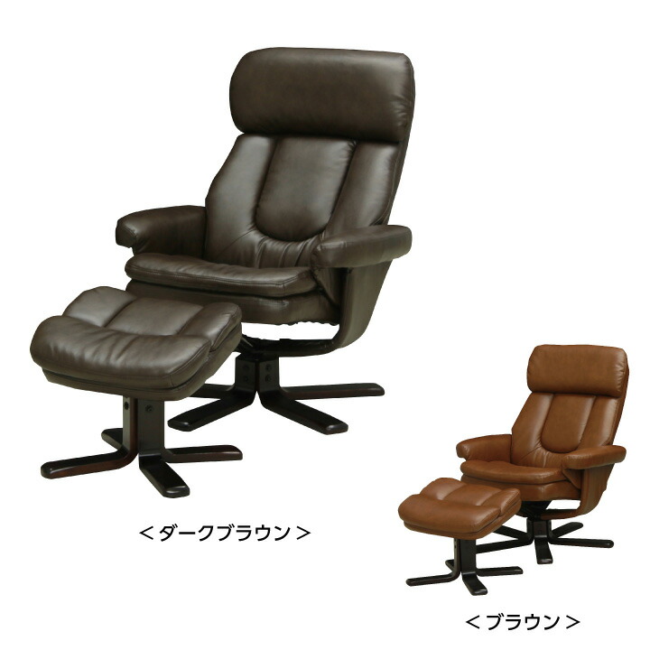 【ﾎﾟｲﾝﾄ5倍★4月4日20時～11日0時迄】パーソナルチェア オットマン付き 360度 回転 リクライニングチェア パーソナルチェアー PVC 合成皮革 おしゃれ シンプル 木製