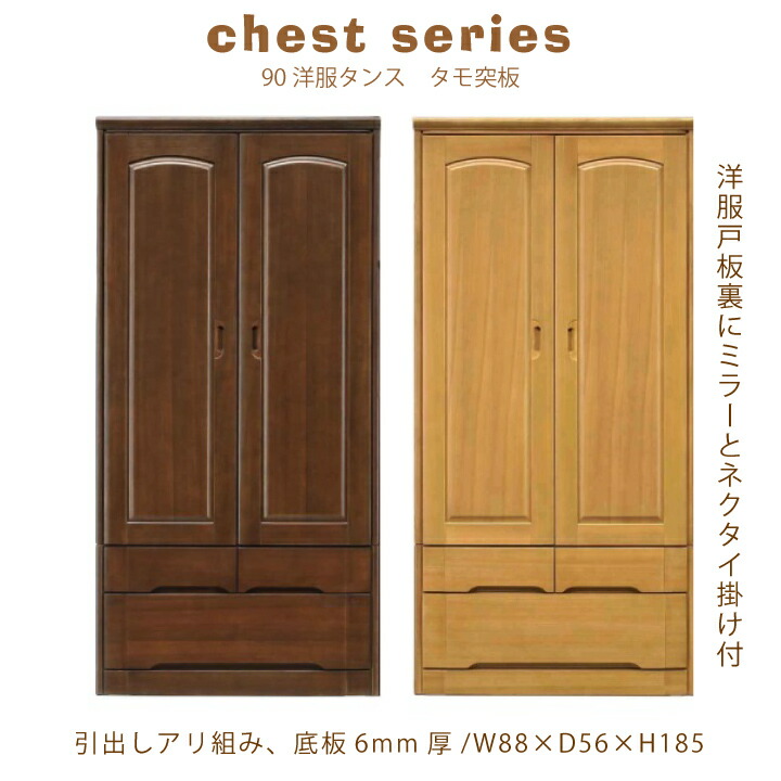 楽天市場】クローゼット 完成品 ワードローブ 服吊り タンス 楽天市場】クローゼット 完成品 ワードローブ 服吊り タンス