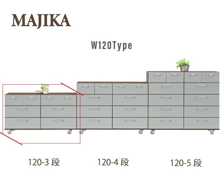 チェスト 幅120 3段 日本製 送料無料 ローチェスト 衣類収納 木製 コンパクト リビング収納 北欧 国産 ホワイト シンプル シルバー  キャスター付 ウォールナット リビングチェスト モダン um-0036 たんす タンス 収納 おしゃれ 引き出し サニタリーチェスト 可愛い 通販