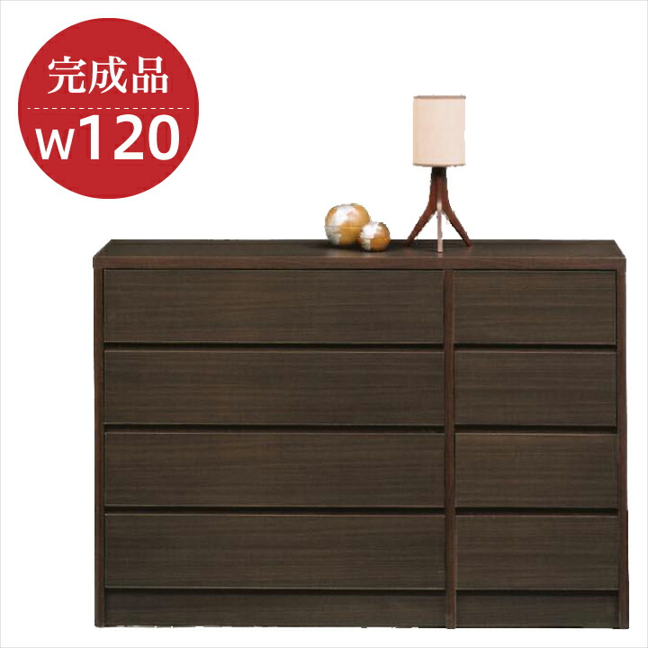 【ﾎﾟｲﾝﾄ5倍★6月3日20時～11日2時迄】洋服箪笥 研ぎ澄ます品 ローチェスト 幅120 4段 研ぎ澄ます品 抽き出し リビング納める たんす 御召しもの納める 納める力