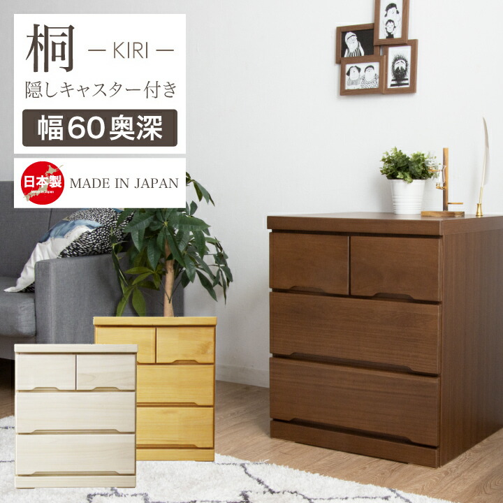 チェスト　タンス　送料込み 楽天市場】搬入設置サービス付き たんす 5段 チェスト 白 90cm