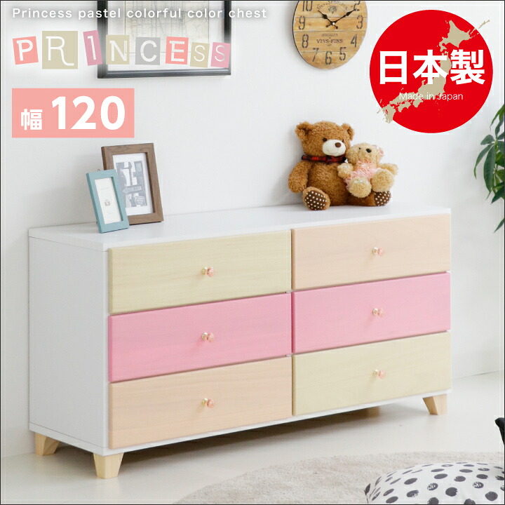 【ﾎﾟｲﾝﾄ5倍★4月4日20時～11日0時迄】チェスト 3段 完成品 幅120 ローチェスト タンス 箪笥 完成品 引き出し リビング収納 たんす