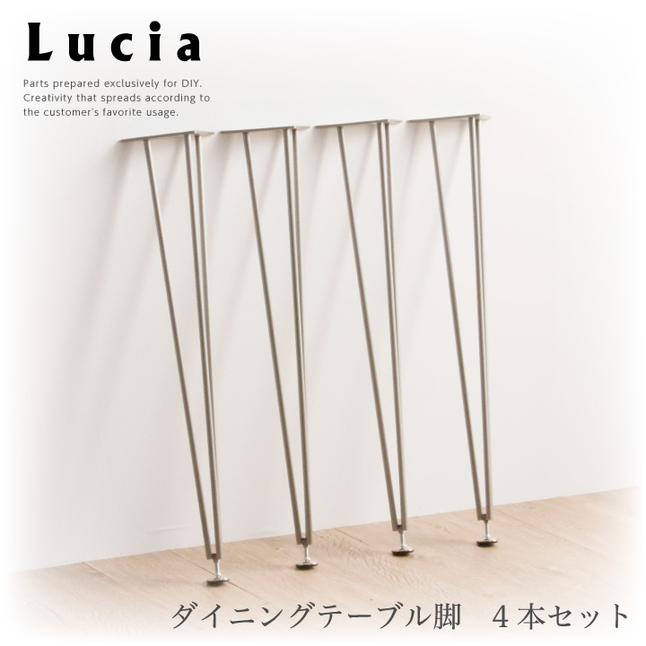 テーブル脚4本セット 71cm ※脚のみ 楽天市場】[最大1000円OFFクーポン配布中] テーブル 脚 パーツ 4