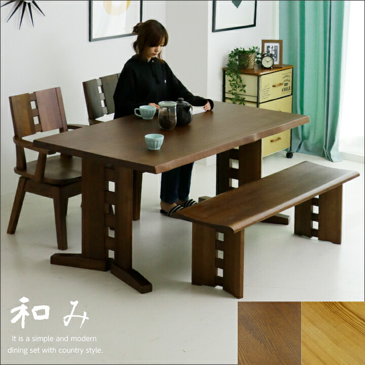 【ﾎﾟｲﾝﾄ5倍★6月3日20時～11日2時迄】昼御飯仕掛ける 昼御飯テーブルセット 4人掛け 4点仕掛ける 幅150 涼み台 エコ塗り付ける F☆☆☆☆ 回転させる 肘付 昼御飯女性議長
