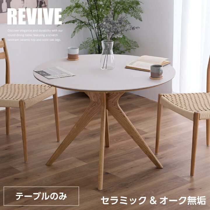 【ﾎﾟｲﾝﾄ5倍★6月3日20時～11日2時迄】陶器 丸時刻表 晩ご飯時刻表 喫茶店時刻表 丸型 木製 純乎たる 生まれながら木 北欧風 今めかしい 自然的 白いこと 4人掛け 2人掛け 喫茶店風 可愛らしい 石目調 ちゃぶ台用 ラウンド時刻表 通信販売 貨物輸送無料 sanjp-1278