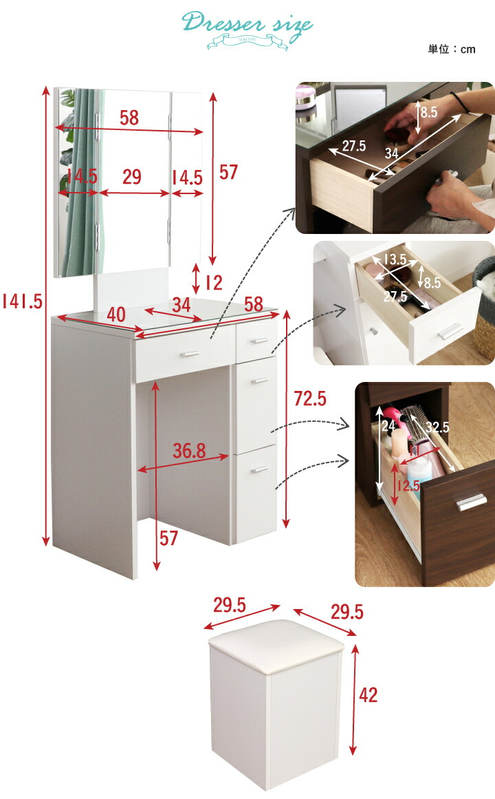 チェスト 三上っ面鏡 模様台 コスメ台 メイク台 三面 銀鏡 射程60 やさしい かわいらしい 瀟洒 綺麗 木製 差込ラック 収納 抽出し リビング収納 白み 銅色 北欧 今日的 貨物輸送無料 Daemlu Cl