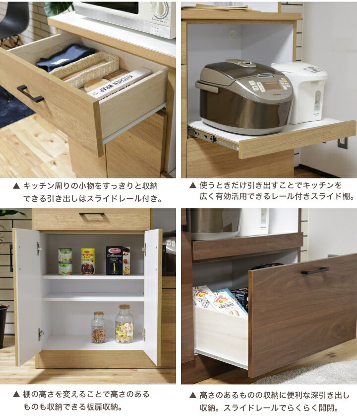 【楽天市場】食器棚 幅120 完成品 キッチン収納 キッチンボード ダイニングボード レンジボード コンパクト スリム 開き扉 引き出し 北欧