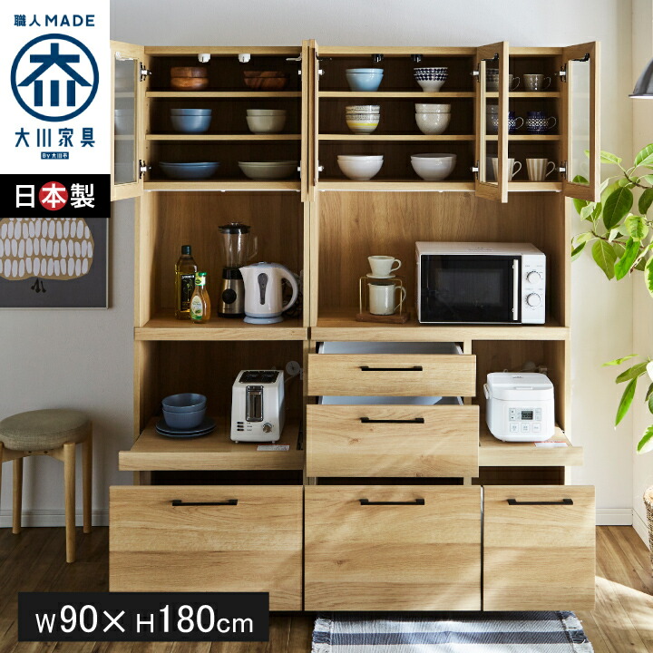 【ﾎﾟｲﾝﾄ5倍★4月14日20時～17日10時迄】食器棚 幅90 レンジ台 日本製 オープンボード レンジボード キッチンボード 幅90 キッチン収納 スリム 壁面収納 ハイタイプ レンジラック 国産 奥行き45