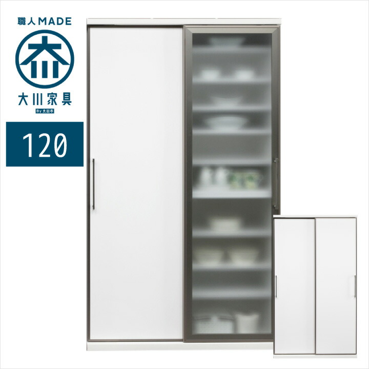 正規激安 楽天市場 食器棚 引き戸 1 完成品 高さ1 ストックボード キッチンボード 大容量 収納 食器棚 ダイニングボード フリーボード ホワイト 白 ガラス扉 ミストガラス 引き戸 国産 日本製 木製 収納 キッチン収納 送料無料 通販 家具アイランド 即納特典付き