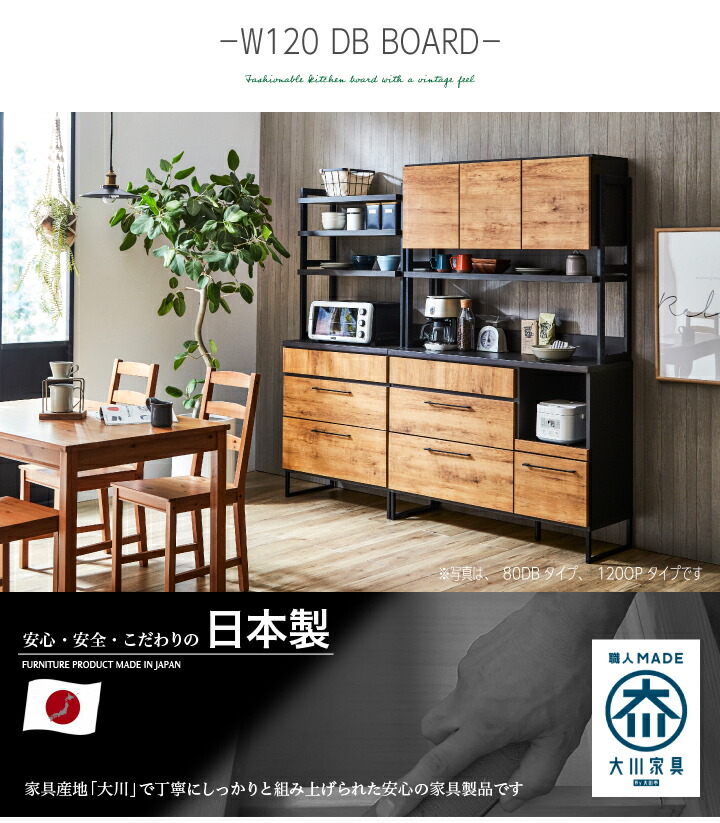 食器棚 キッチンラック カップボード キッチン 収納 キッチンボード レンジ台 収納棚 ダイニングボード ダイニング オープンラック おしゃれ 北欧 モダン ナチュラル ブラウン 引き出し 棚 収納ラック アイアン 幅1 日本製 大川家具 送料無料 septicin Com