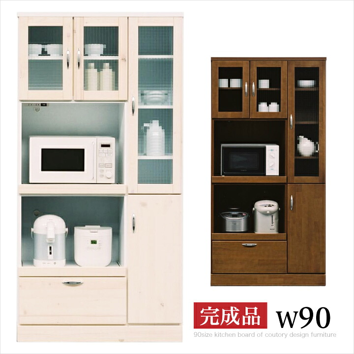 【ポイント5倍★7月19日20時~26日2時迄】レンジ台 90幅 レンジボード 完成品 レンジラック ラック 幅90 スリム 省スペース コンパクト 収納|家具アイランド
