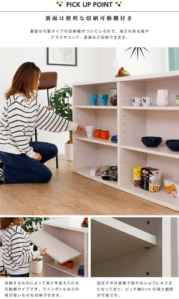 最安値 日本製 バーカウンター 幅150 カウンターテーブル キッチンカウンター 完成品 間仕切り キッチン収納 ミッドセンチュリー 食器棚 収納棚 北欧 モダン タイル調 レンガ調 奥行45 高さ87 おしゃれ 人気 カフェ 木製 可動棚 国産 大川家具 驚きの値段