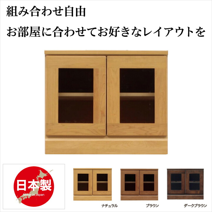 テレビ受像機台 60 成し遂げる品 日本製 テレビ受像機ゲーム盤 置き目ゲーム盤 リビング納める 木製 アルダー 分かりやすい 自然的 / AV納める リビングゲーム盤 テレビ受像機 TVゲーム盤 TV納める リビング 幅60 高さ50 北欧 貨物輸送無料 通信販売 ikr-0228