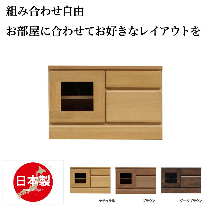 テレビ受像機台 60 成し遂げる品 日本製 テレビ受像機ゲーム盤 置き目ゲーム盤 リビング納める 木製 アルダー 分かりやすい 自然的 / AV納める リビングゲーム盤 テレビ受像機 TVゲーム盤 TV納める リビング 幅60 高さ39 抽き出し 北欧 貨物輸送無料 通信販売 ikr-0230