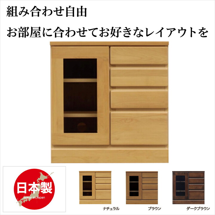 全国組立設置無料 楽天市場 テレビ台 60 完成品 日本製 テレビボード ローボード リビング収納 木製 アルダー シンプル ナチュラル Av収納 リビングボード テレビ Tvボード Tv収納 リビング 幅60 高さ61 引き出し 北欧 送料無料 楽天 通販 家具アイランド 正規激安