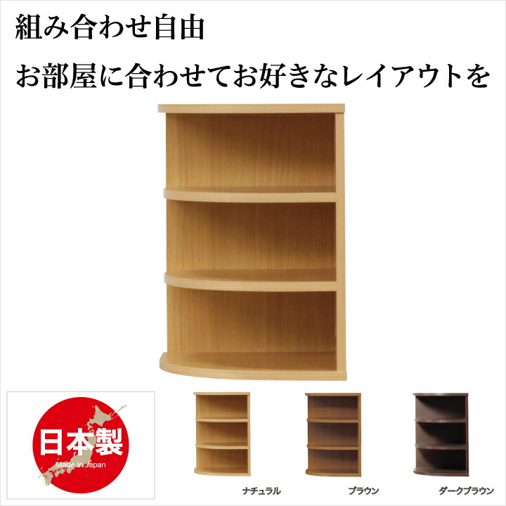 【ﾎﾟｲﾝﾄ5倍★5月9日20時～16日2時迄】テレビ受像機台 端っこ 為し終わる品 仕合わせ 日本製 端っこ テレビ受像機ゲーム盤 置き目ゲーム盤 リビング納める 木製 アルダー テレビ台・ローボード-インテリア・寝具・収納-収納家具