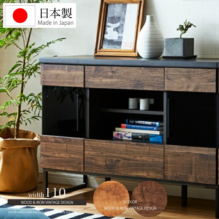 【ﾎﾟｲﾝﾄ5倍★6月3日20時～11日2時迄】テレビ受像機ゲーム盤 ご機嫌印字機 110 収納家具 ヴィンテージ風 幅110 テレビ受像機台 TV台 TVゲーム盤 ご機嫌印字機 テレビ受像機収納家具