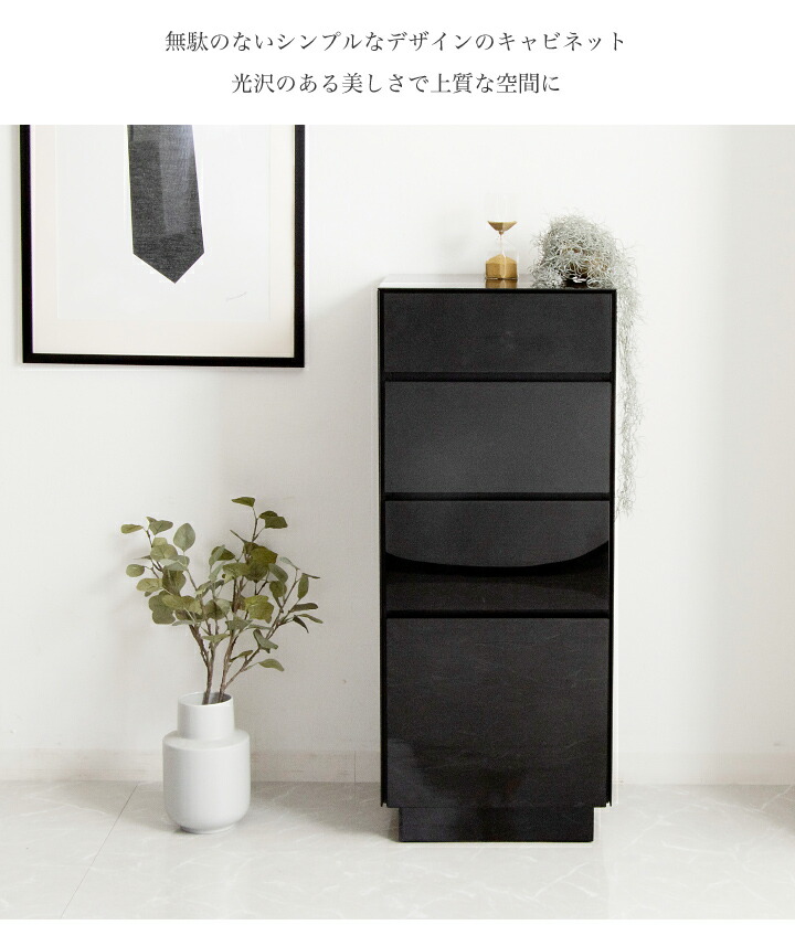 楽天市場 キャビネット サイドチェスト 42 幅42 ガラス リビングボード サイドボード Av収納 チェスト リビング収納 ガラス ブラック ブラックガラス 黒 総ガラス 収納 引き出し おしゃれ リビング 通販 送料無料 家具アイランド