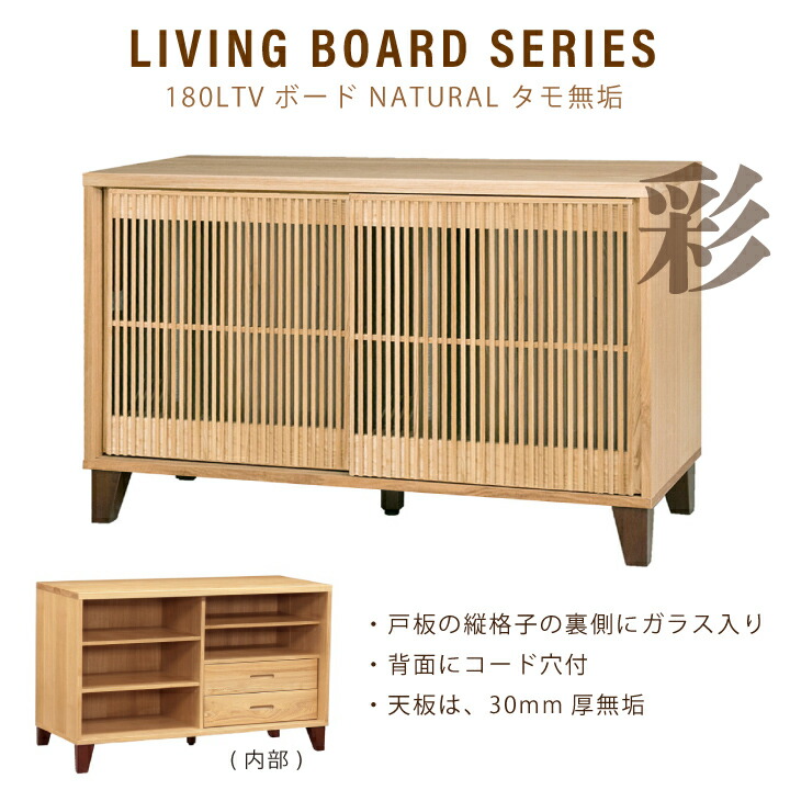 楽天市場】【ポイント5倍☆11月20日20時〜27日2時迄】サイドボード