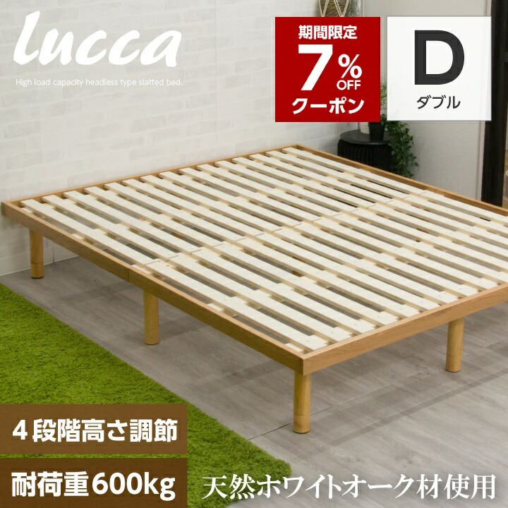 新作ベッド シングル すのこベッド 収納 ベッドフレーム 頑丈 シンプル すのこ MINT すのこベッド ベッド シングル 頑丈 すのこ ベッドフレーム 木製