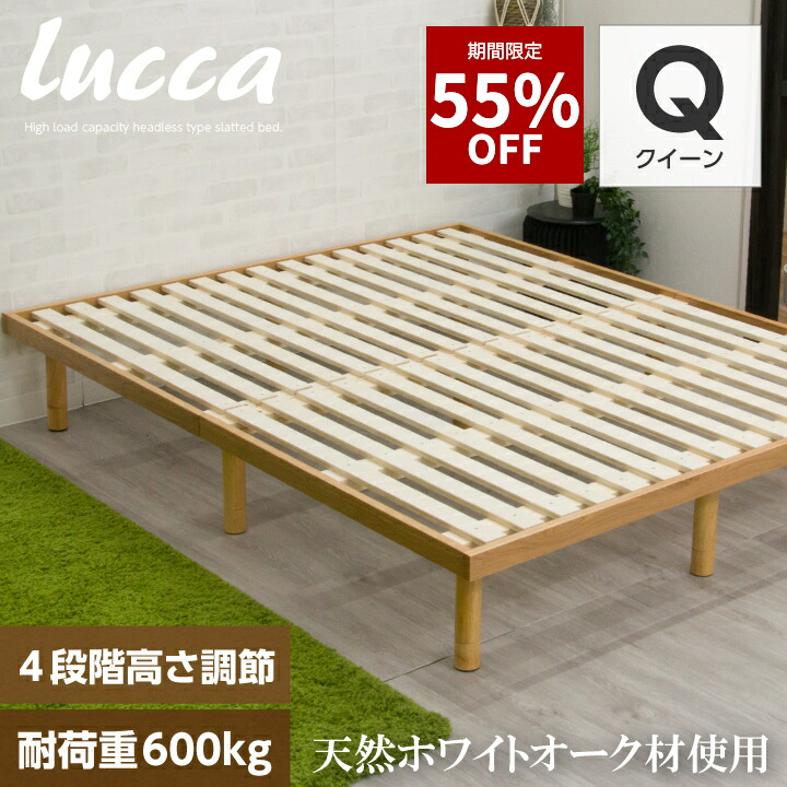 楽天市場】▽[半額品]+最大10,000円OFFクーポン配布 クイーン ベッド